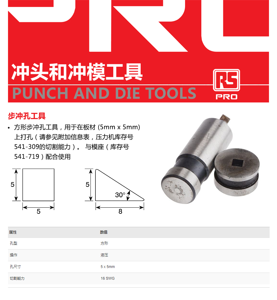 产品详情